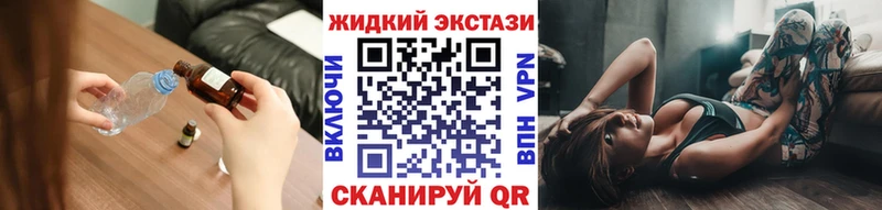 БУТИРАТ буратино  ссылка на мегу маркетплейс  Вологда 