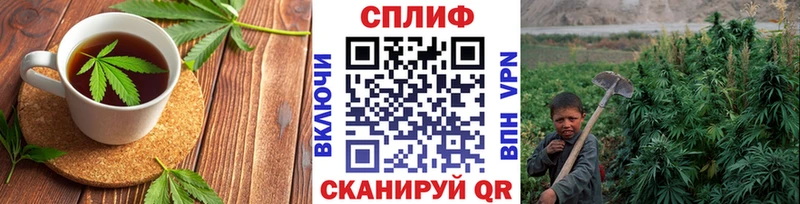 МЕГА зеркало  Вологда  Еда ТГК конопля 