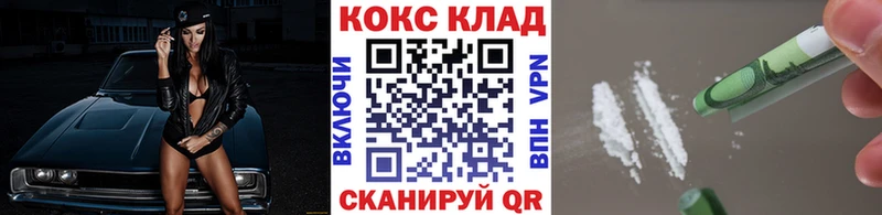 Cocaine Эквадор  Вологда 