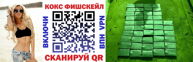 Cocaine Колумбийский Вологда