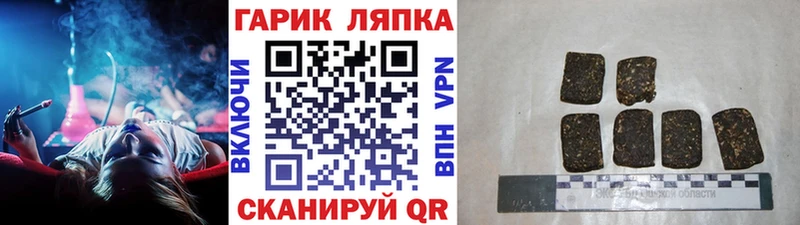 ГАШ 40% ТГК  маркетплейс наркотические препараты  Вологда 