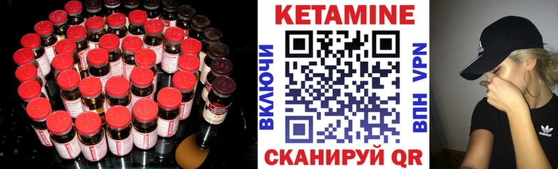 дарнет шоп Вологда КЕТАМИН VHQ