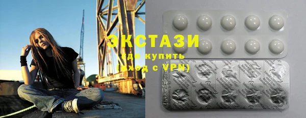 круглые Волоколамск