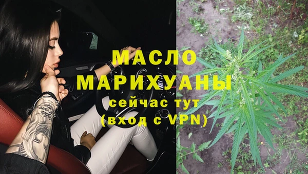 прущие грибы Волосово