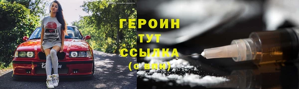 прущие грибы Волосово
