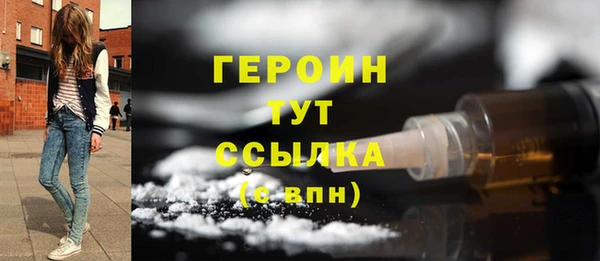прущие грибы Волосово