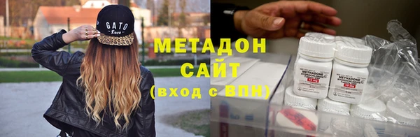 экстази Володарск