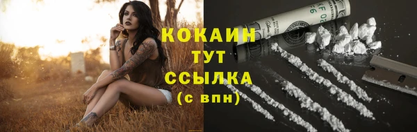 экстази Володарск