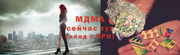 прущие грибы Волосово