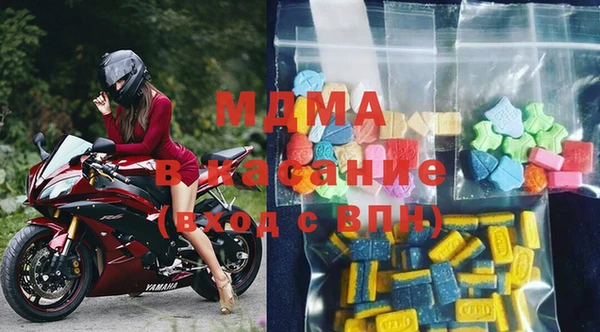 круглые Волоколамск