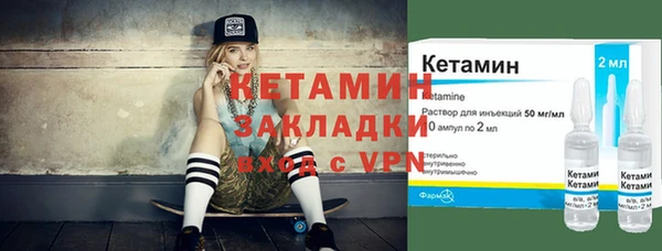 экстази Володарск