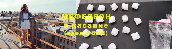 экстази Володарск