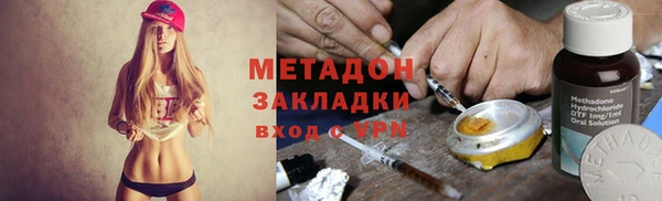 экстази Володарск