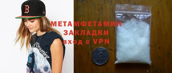 экстази Володарск
