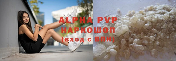 экстази Володарск