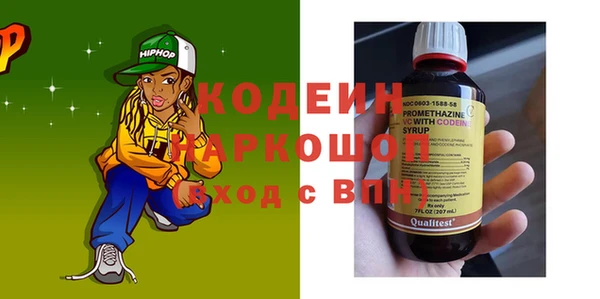 прущие грибы Волосово