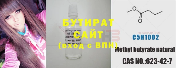 экстази Володарск