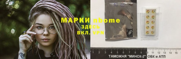 экстази Володарск