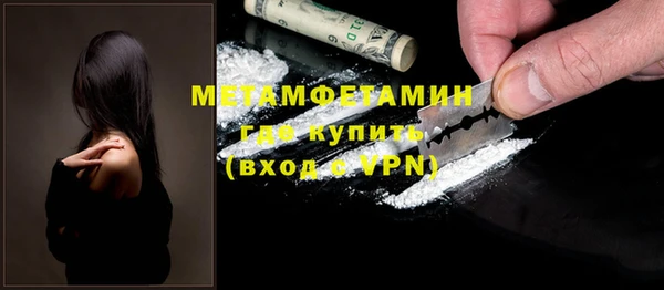 экстази Володарск