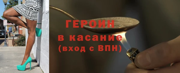 прущие грибы Волосово