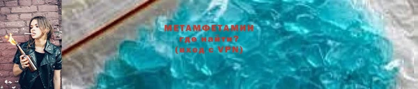 круглые Волоколамск