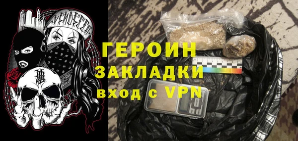 прущие грибы Волосово