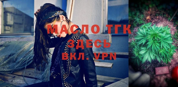круглые Волоколамск