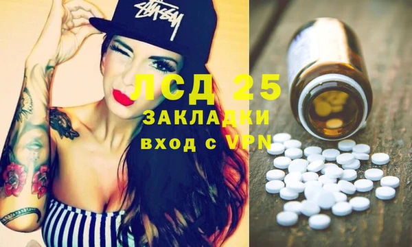 круглые Волоколамск