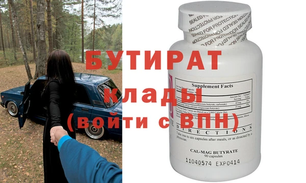 прущие грибы Волосово