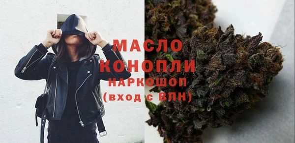экстази Володарск