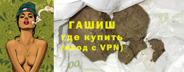 прущие грибы Волосово