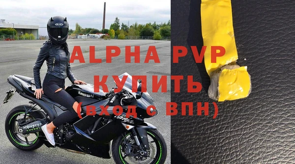 круглые Волоколамск