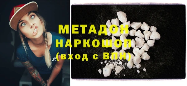 круглые Волоколамск