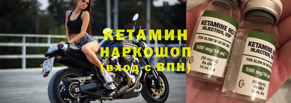 прущие грибы Волосово