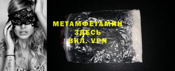 круглые Волоколамск