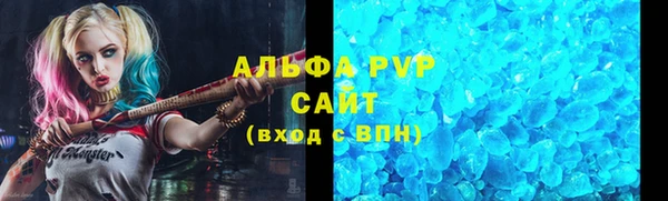 экстази Володарск