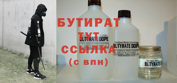 прущие грибы Волосово