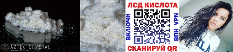 Лсд 25 экстази кислота  Вологда 