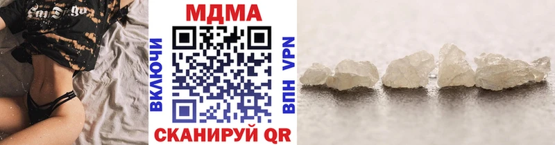 MDMA VHQ  хочу наркоту  Вологда 