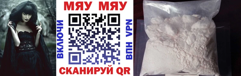 сколько стоит  Вологда  МЕФ mephedrone 