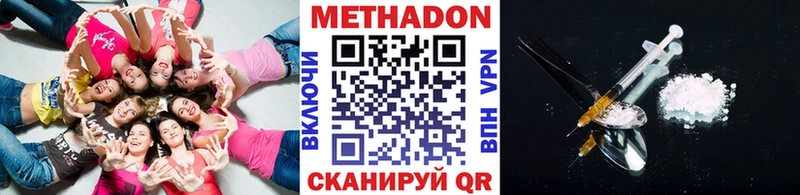 МЕТАДОН мёд Вологда