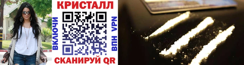 Метамфетамин винт  хочу   Вологда 