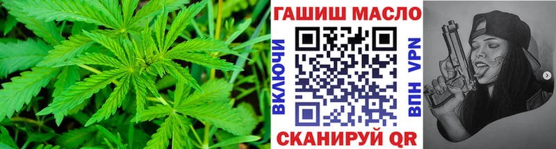 ТГК гашишное масло  мега   Вологда 